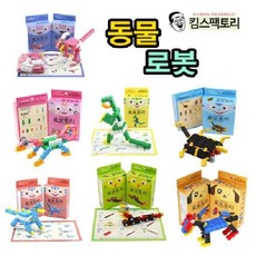 파라사우롤로푸스