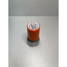 수탬프 확인도장, 블랙잉크
