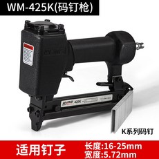 wm50c