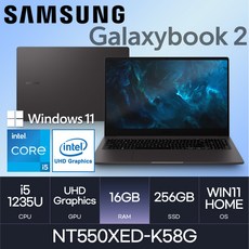 삼성전자 갤럭시북2 NT550XED-K58G, WIN11 Home, 16GB, 256GB, 코어i5,