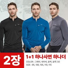 [BFL] (1+1) 남성 냉감 집업 티셔츠_빙하기 쿨 빅사이즈 등산 아웃도어 집업티 BFL] (1+1) 빙하기 남성 프리미엄 국내원단 빅사이즈 등산 아웃도어 집업 티셔츠