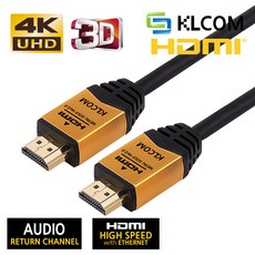 케이엘컴 HDMI V2.0 METAL GOLD 케이블 [일반-일반] 5M KL75 무 모니터케이블, 단일상품