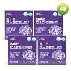 PS 두뇌엔 포스파티딜세린 300mg 식약청인증 포스타디딜세린 징코 은행잎추출물 유산균 기억력 인지력 개선 NON GMO 식물성 캡슐 피에스, 1세트, 240정