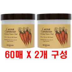 스킨푸드 캐롯 카로틴 카밍 워터 패드 60p, 2개입, 60개