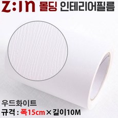 천정필름지