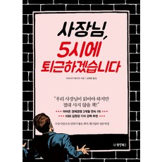 사장님나이스샵