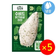 참프레 동물복지 수비드 닭가슴살 허브, 5개, 130g