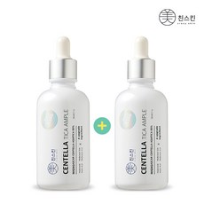 [미친스킨] 센텔라 티카 앰플 50ml, 센텔라티카앰플 2개