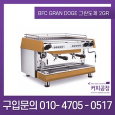 bfc그란도제