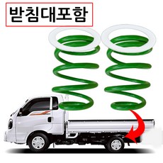 1톤화물차오디오튜닝