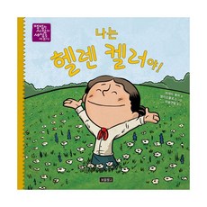 한국사보물창고