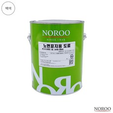 주차장도색
