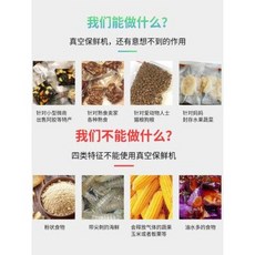 복식진공기