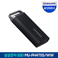 삼성전자 삼성 포터블 외장SSD T5 EVO 외장하드 공식인증 (정품), 4TB, 4TB, 상세 설명 참조