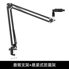 베네위츠유선마이크