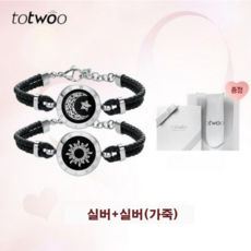 totwoo
 커플 팔찌 Totwoo장거리 스마트 터치 블루투스 팔찌 여친 남친 선물 우정 팔찌 남녀공용 패션 팔찌 쥬얼리