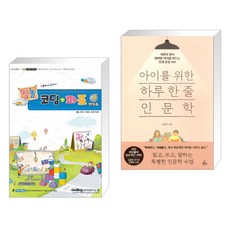 아이코딩컴퓨터