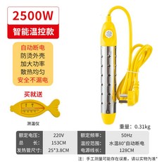 경동나비엔전기온수기30l