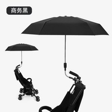 유모차용 고정식양산 고정식양산 유모차파라솔, 검정, 1개