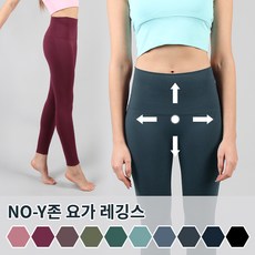 안다르요가바지