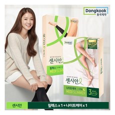 [동국제약] [단독구성/나이트 신규출시] 센시안 의료기기 압박스타킹 릴렉스 1EA + 나, 사이즈:S
