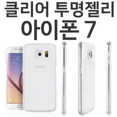 클리어투명젤리케이스아이폰 찬 KRof + 8963밥띤, 단일품, 단일품