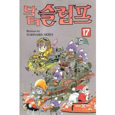 /상태중급/(중고)닥터슬럼프(1-18완)1998년대여점용 토리야마 아키라 인기작 희귀도서/만화책03/