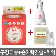 비앤비 구강청결멸균티슈30매+퍼펙션 손가락칫솔2p+비앤비액상형치약1단계(바나나향), 1개