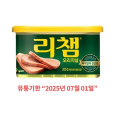동원 리챔 오리지널, 200g, 10개