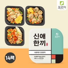 포르미 신애한끼 닭가슴살 식단구성 3종14팩, 단품없음