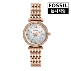 fossil시계