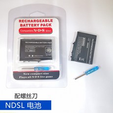 3ds배터리
