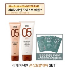 아모스히트업