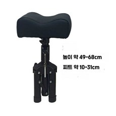 패디큐어 발받침 네일 손목 받침 팔받침대 쿠션 지지대, 1개, A. 높이 49-68