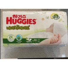 하기스이른둥이