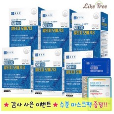 면세점알티지오메가