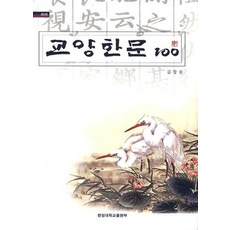 숙명의하이라루