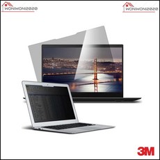 모니터보안 14인치 고선명 노트북 정보 보호 필름 PC필름, 단일색상