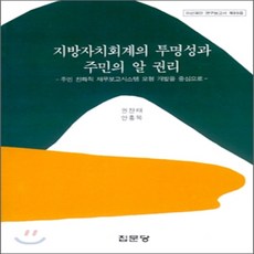 알권리
