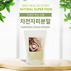 차전자피분말 500gx1봉 인도산 차전자피파우더100% 질경이피분말, 1개