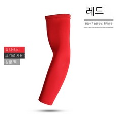 실리콘팔꿈치보호대