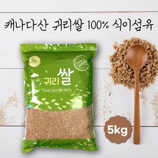 귀리밥칼로리