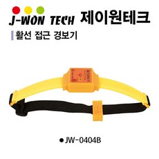 동양경보기