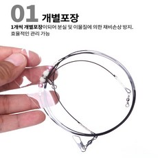 KS컴퍼니 생미끼채비 외수질낚시 농어선상낚시 농어 우럭 광어 민어 새우낚시