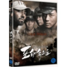포화속으로 (1DISC) - DVD