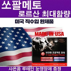 로르래디언스듀오