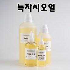녹차씨오일