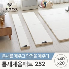 리코코틈새매트