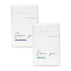 썸유 포켓 섬유향수 드레스퍼퓸