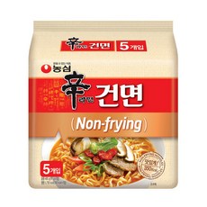 신라면건면